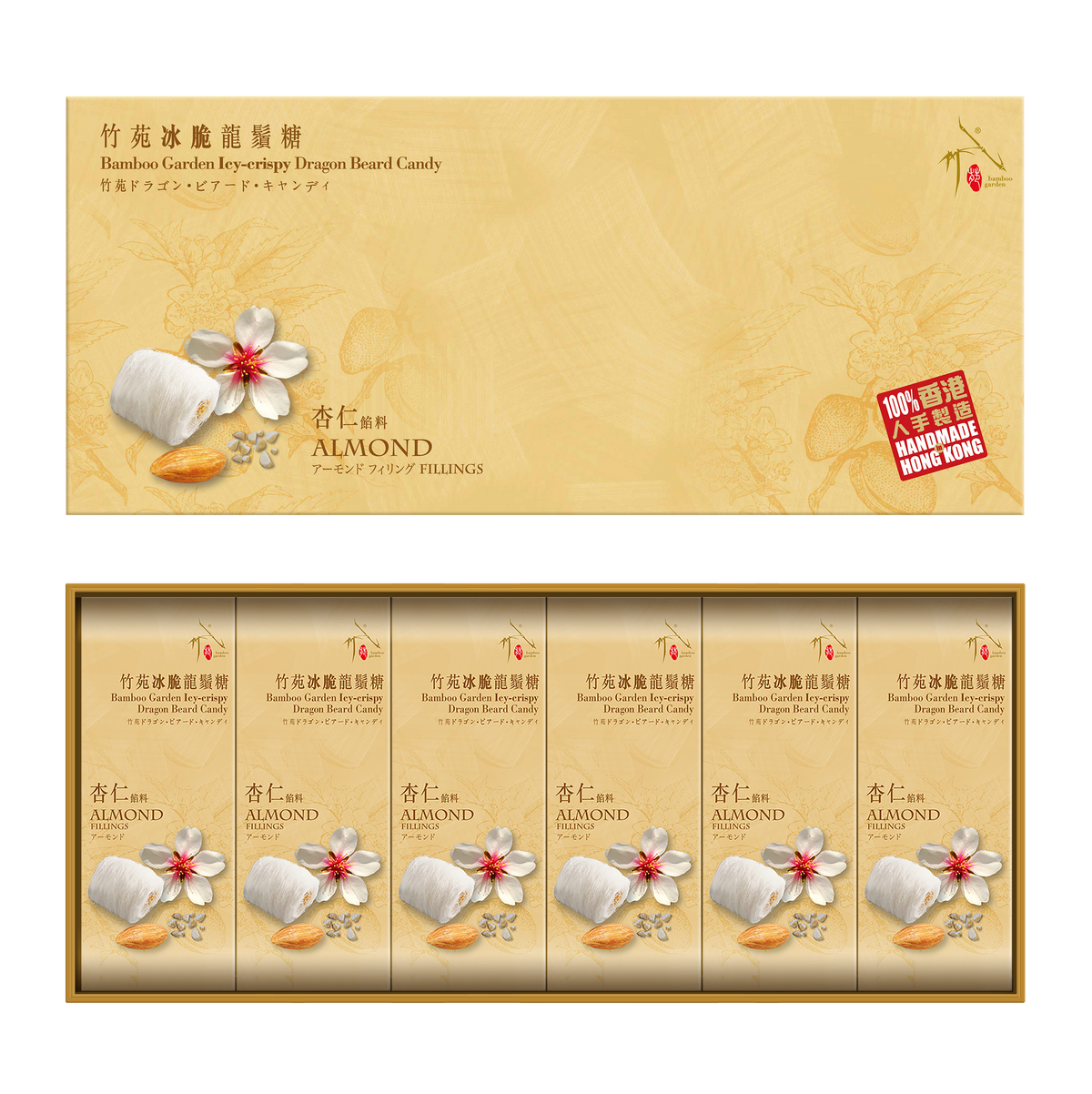 竹苑 冰脆龍鬚糖禮盒 (杏仁/18粒)