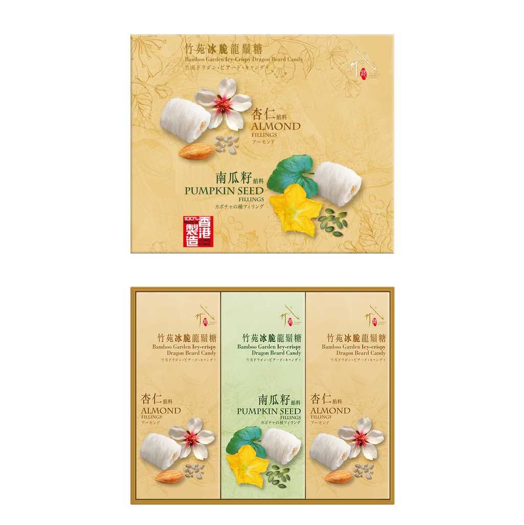 竹苑 冰脆龍鬚糖禮盒 (杏仁及南瓜籽/9粒)