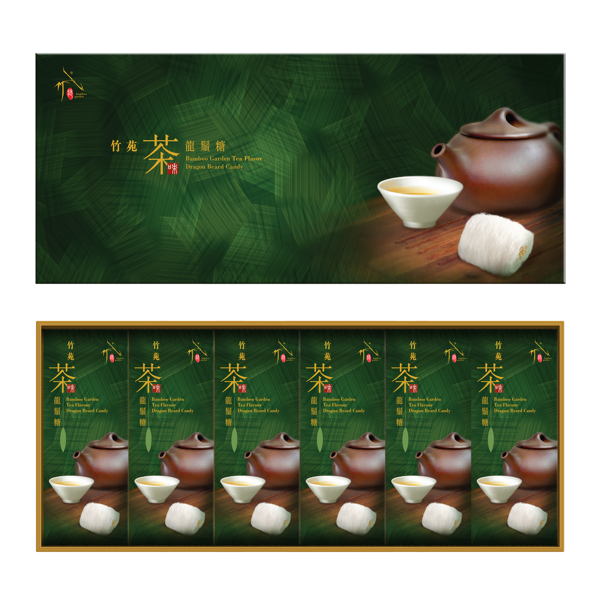 竹苑 冰脆龍鬚糖禮盒 (茉莉花茶/18粒)