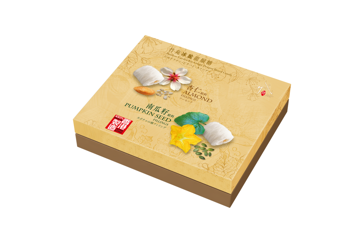 竹苑 冰脆龍鬚糖禮盒 (杏仁及南瓜籽/9粒)