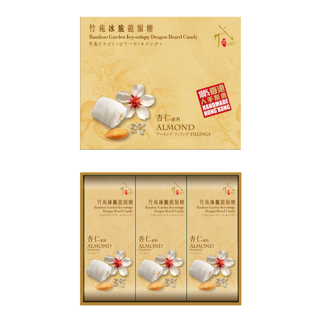 竹苑 冰脆龍鬚糖禮盒 (杏仁/9粒)