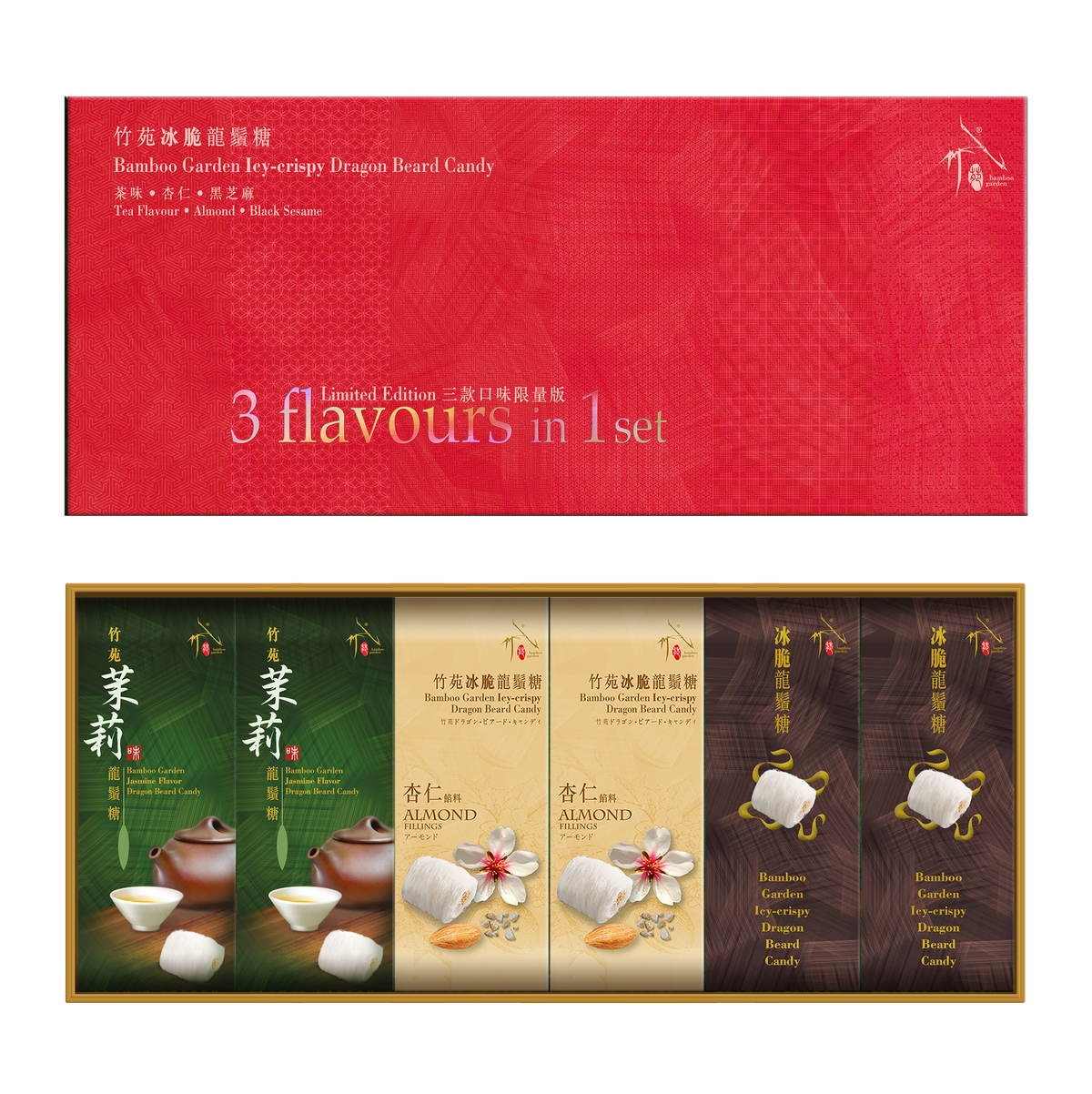 竹苑 冰脆龍鬚糖禮盒 三款口味 茶味，杏仁，黑芝麻(18粒)