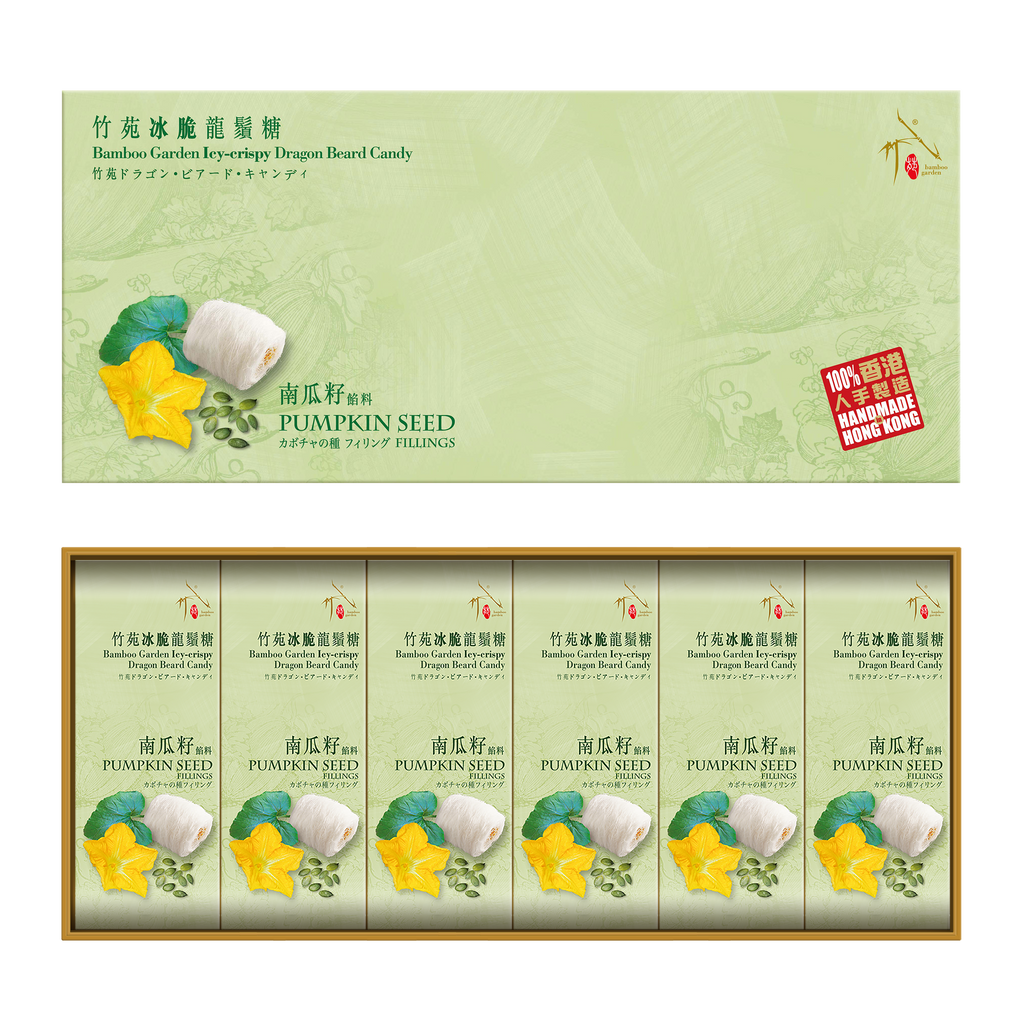 竹苑 冰脆龍鬚糖禮盒 (南瓜籽/18粒)